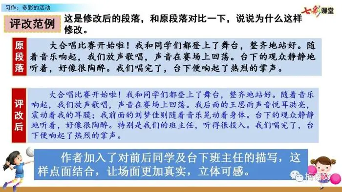 如何根据体型制定个性化的篮球训练方案_1