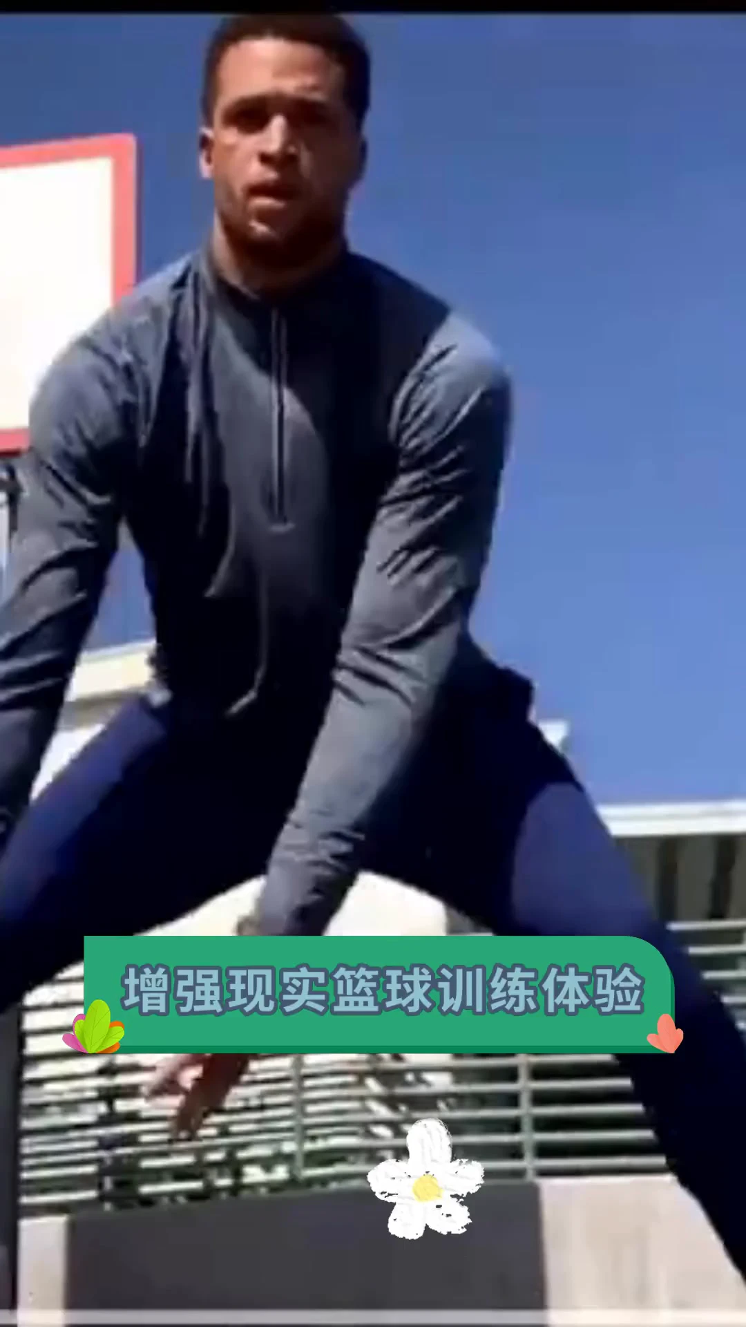 如何制定智能篮球训练计划_1